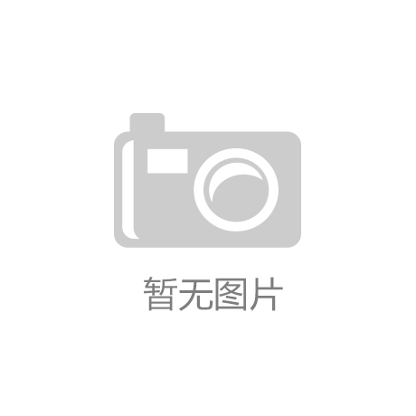 海尔生物：上半年实现营收1196亿元 净利润143亿元
